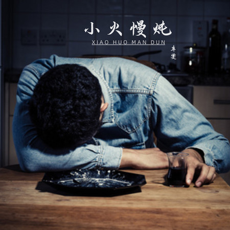 專輯封面