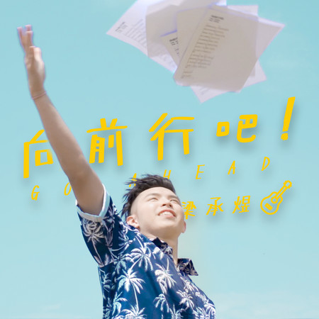 專輯封面