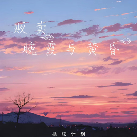 專輯封面