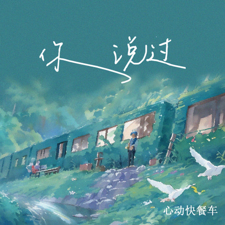 專輯封面