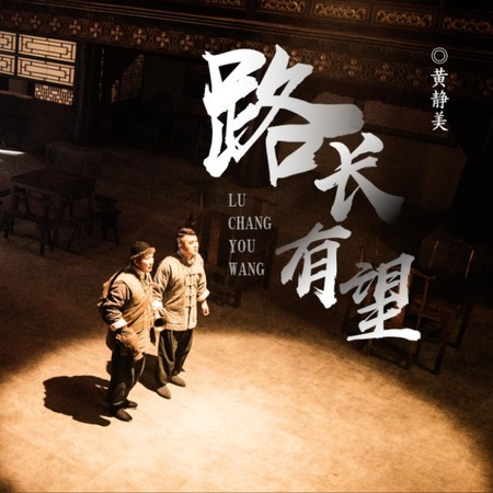 專輯封面