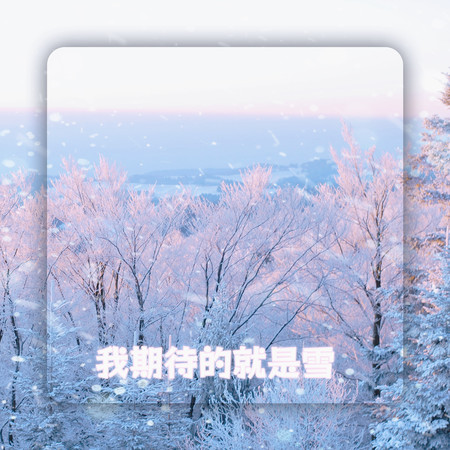 專輯封面