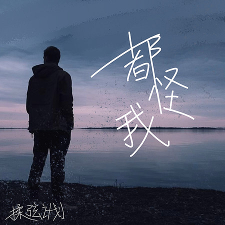 專輯封面