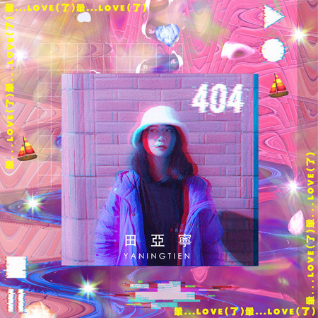 專輯封面