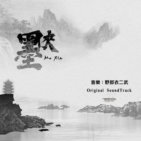 專輯封面