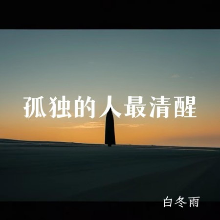 專輯封面