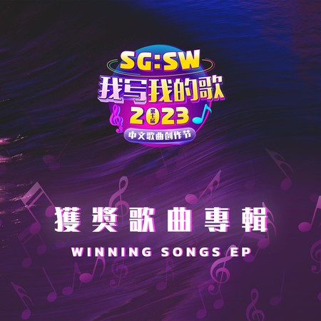 專輯封面