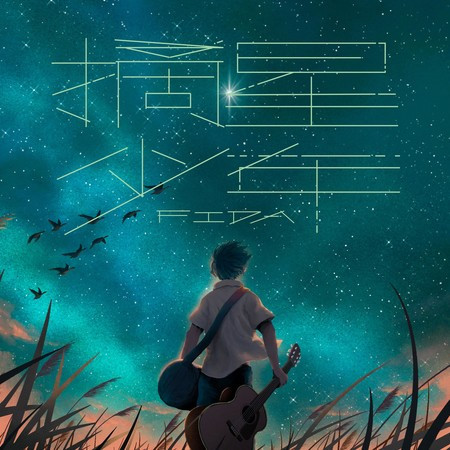 專輯封面