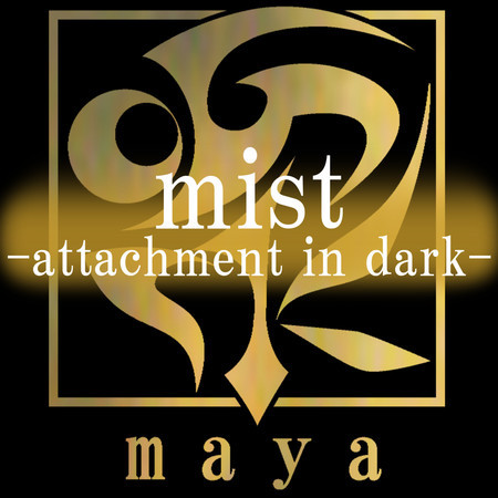 mist－attachment in dark－