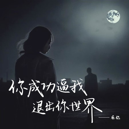 專輯封面