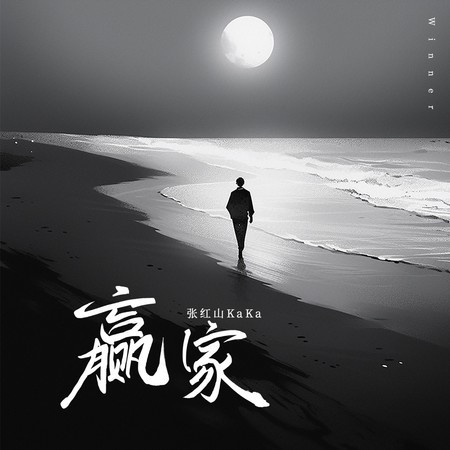 專輯封面