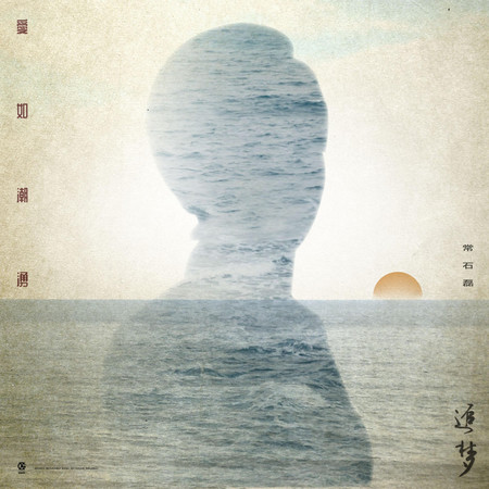專輯封面