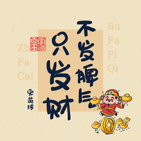 專輯封面