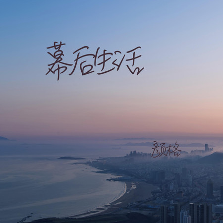 專輯封面