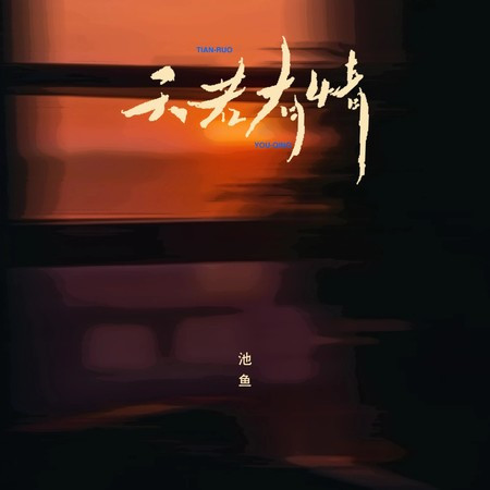 專輯封面