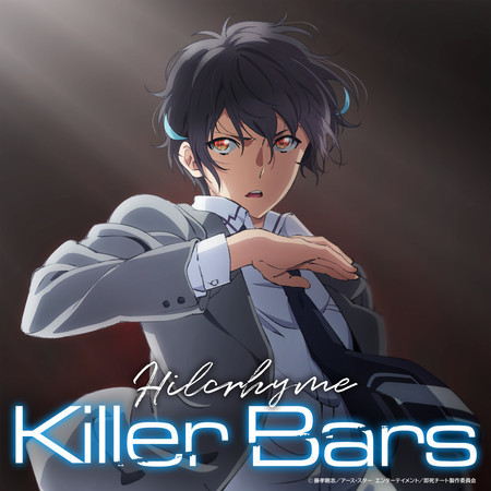 Killer Bars