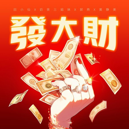 專輯封面
