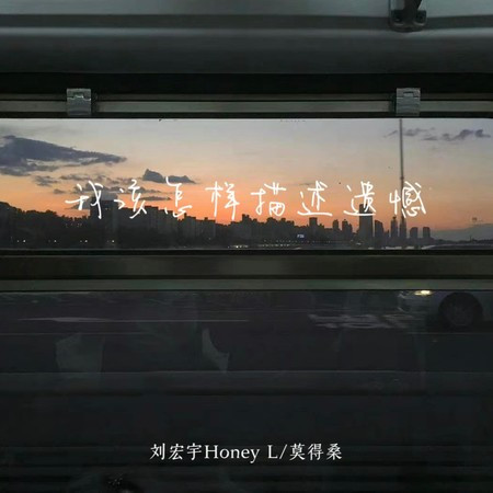 專輯封面