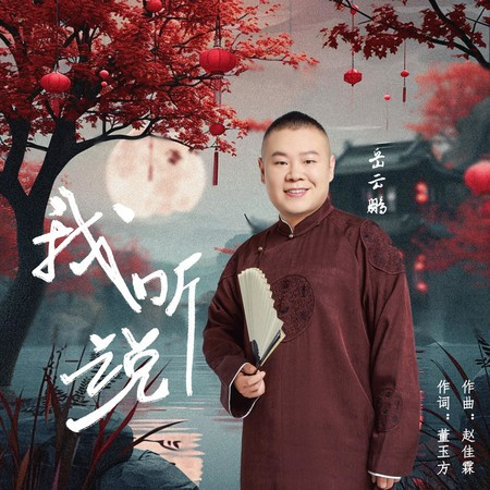 專輯封面