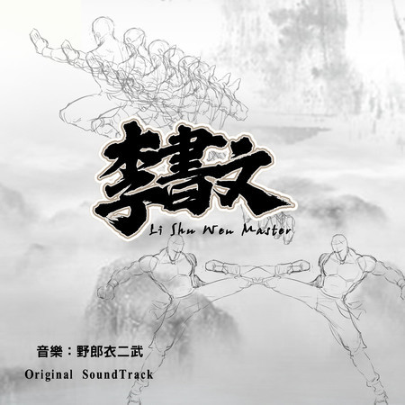 專輯封面