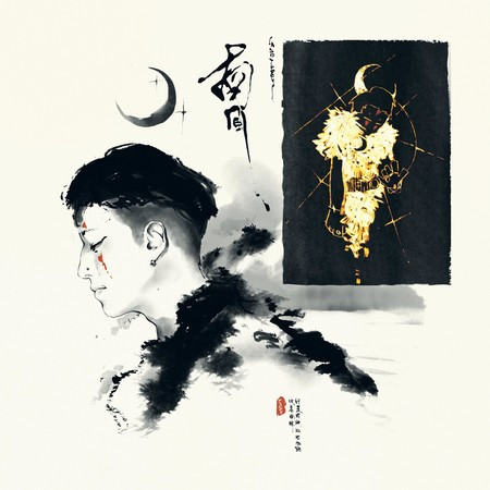 專輯封面