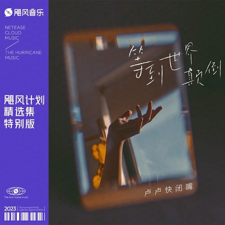 專輯封面