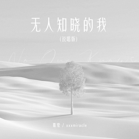 專輯封面
