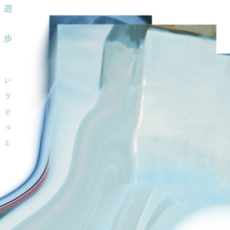 專輯封面