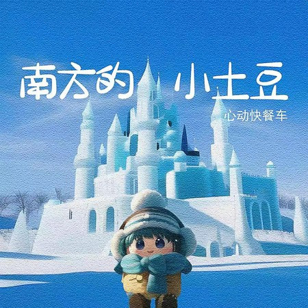 專輯封面