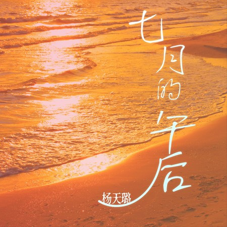 專輯封面