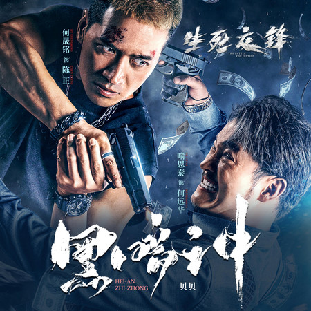 專輯封面