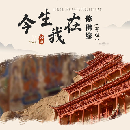 專輯封面