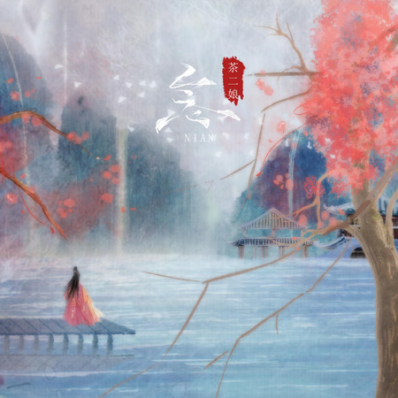 專輯封面