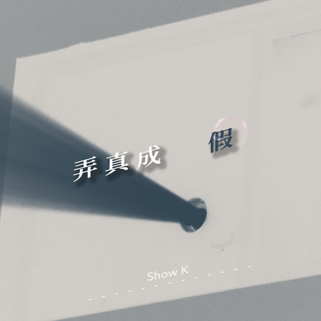 專輯封面