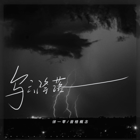 專輯封面