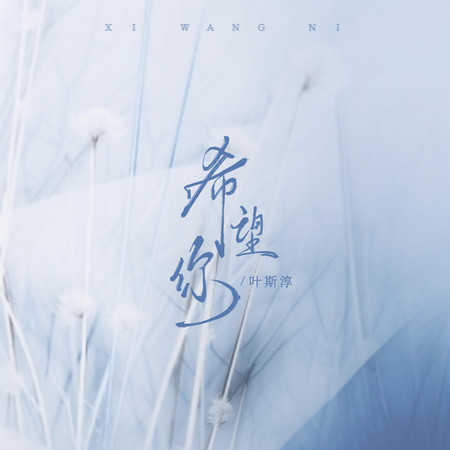 專輯封面