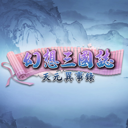 專輯封面