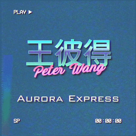 Aurora Express