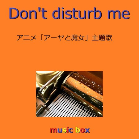 Don't disturb me ～アニメ「アーヤと魔女」主題歌（オルゴール）
