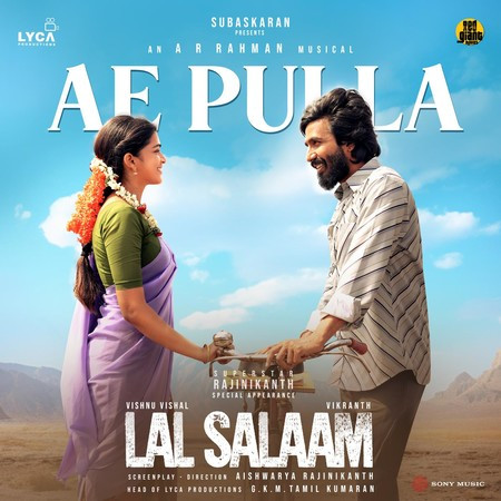 Ae Pulla (From "Lal Salaam")