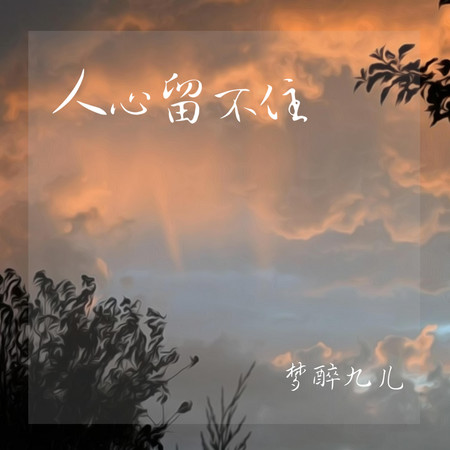 專輯封面
