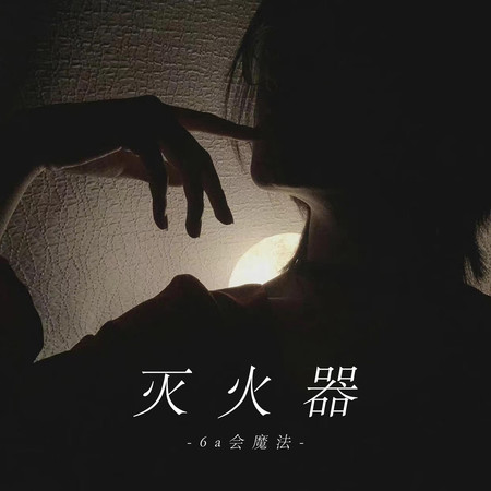 專輯封面