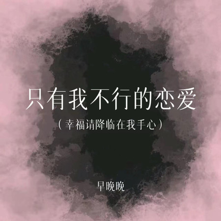 專輯封面