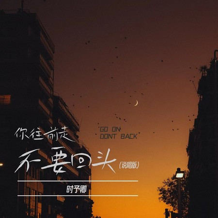 專輯封面
