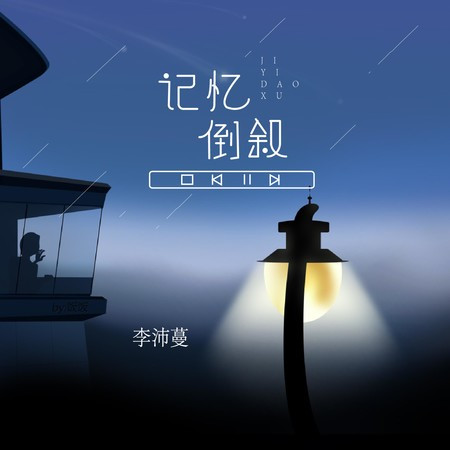 專輯封面