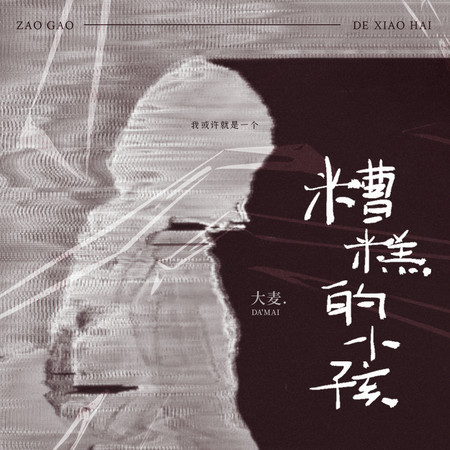 專輯封面