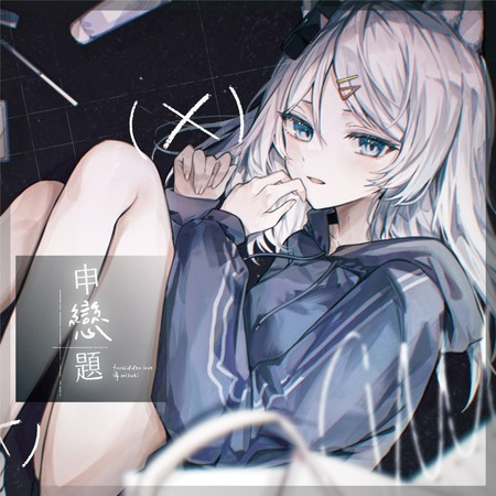 專輯封面