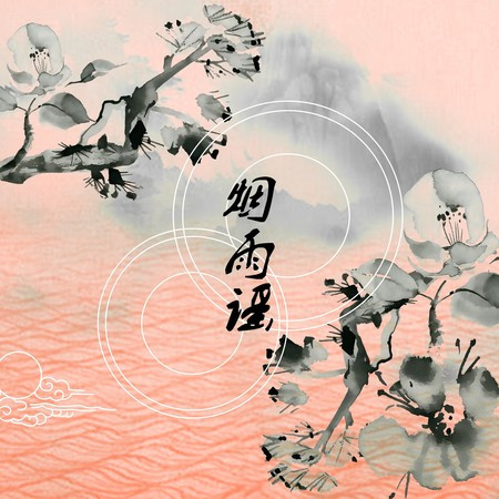 專輯封面