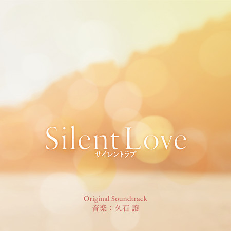Silent Love (Original Motion Picture Soundtrack)