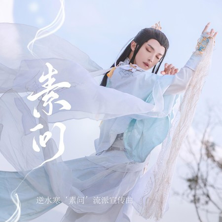 專輯封面